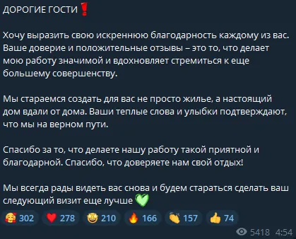 pattayapremiumrentbot отзывы