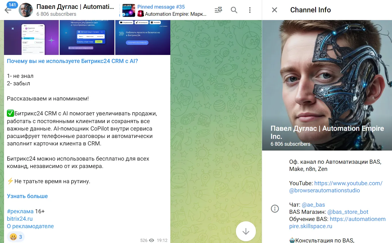 павел дуглас павел дуглас