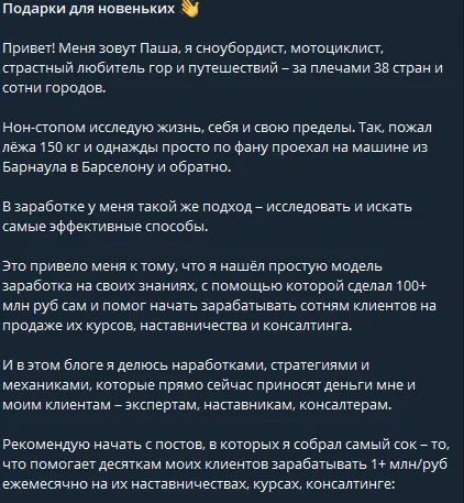 мастер группа павел ширяев мастер группа павел ширяев