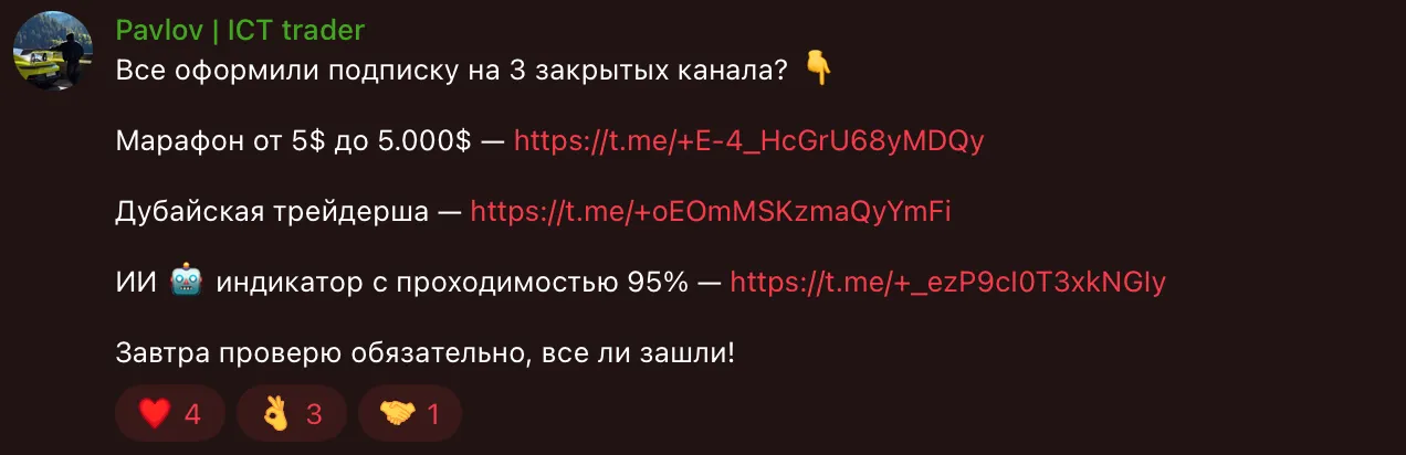 pavlov ict trader отзывы pavlov ict trader отзывы