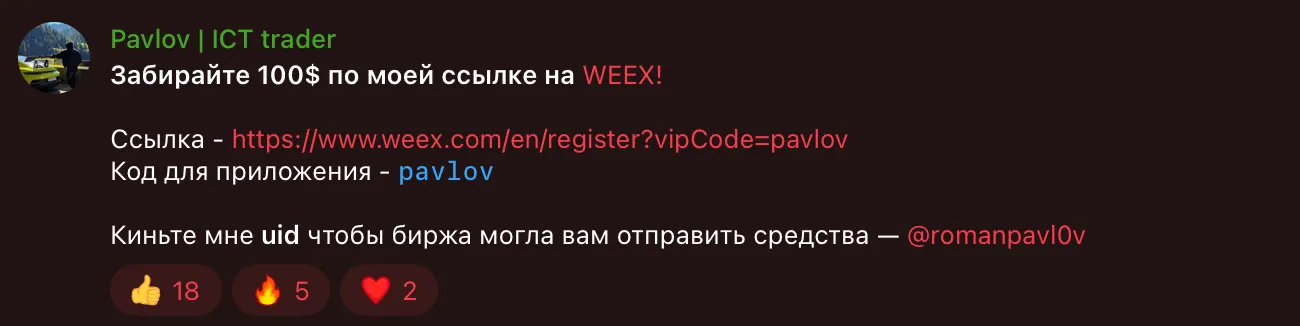 роман павлов скам роман павлов скам