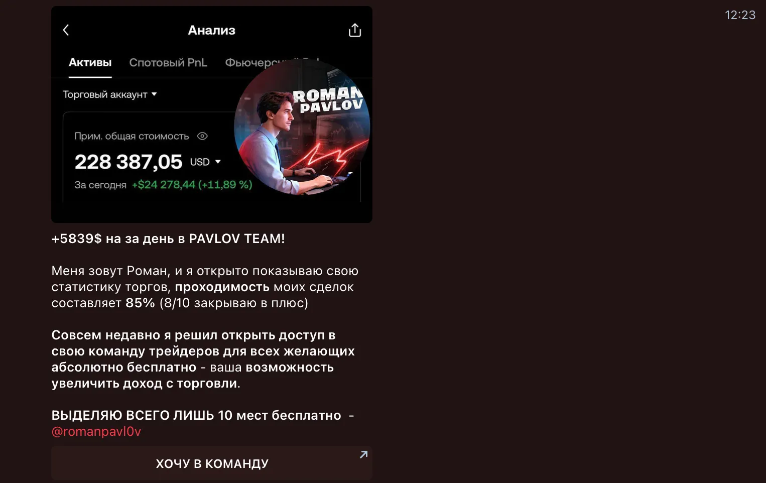 romanpavl0v romanpavl0v