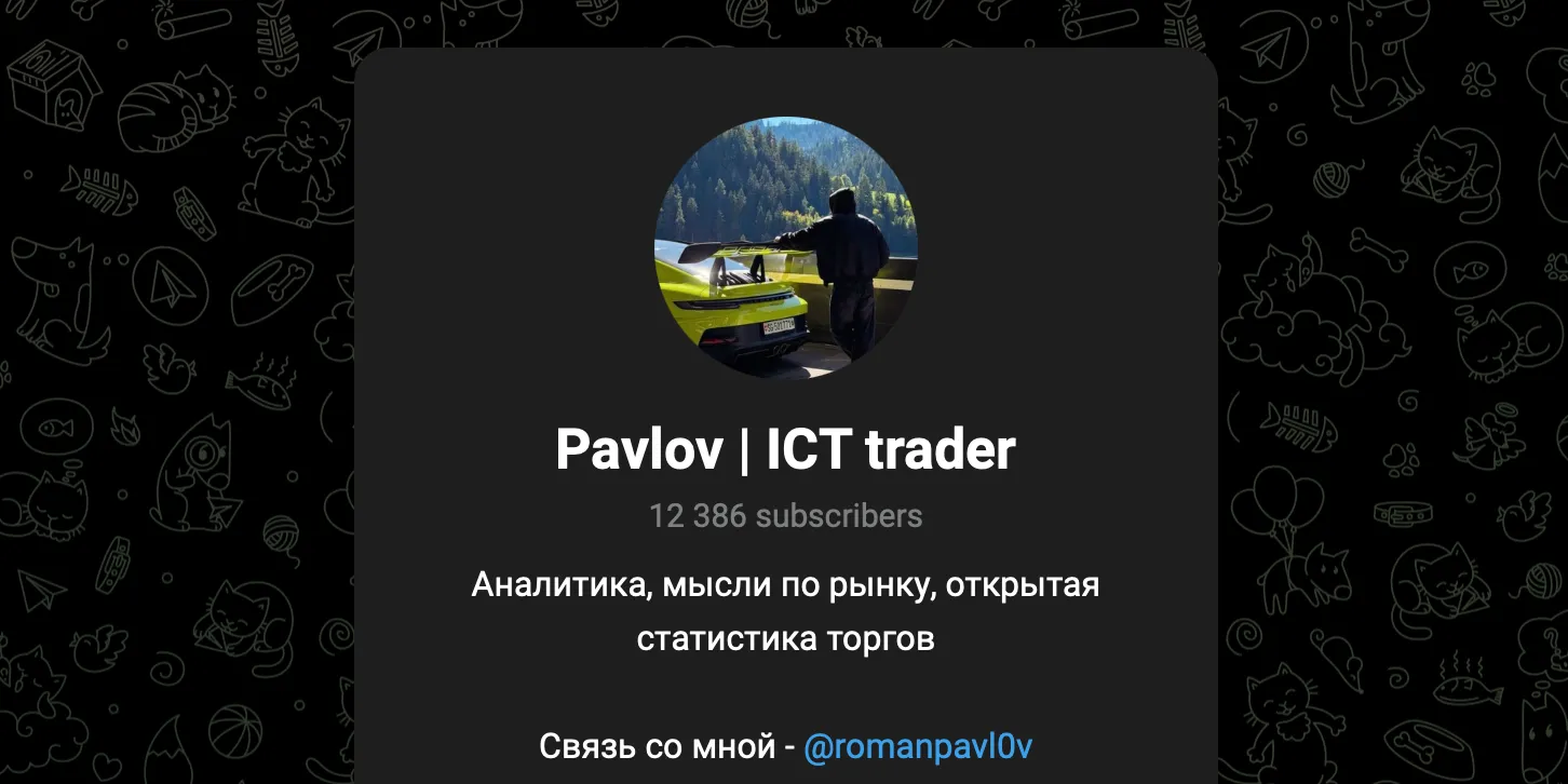 romanpavl0v телеграмм канал romanpavl0v телеграмм канал
