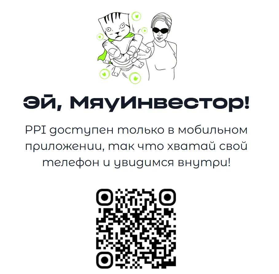 pawpower инвест pawpower инвест