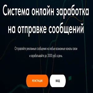 Pay Post Ru — отзывы и рейтинг