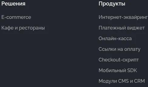 пэй селекшн отзывы пэй селекшн отзывы