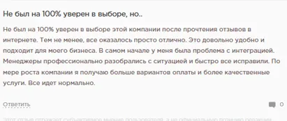 пей спейс валлет пей спейс валлет