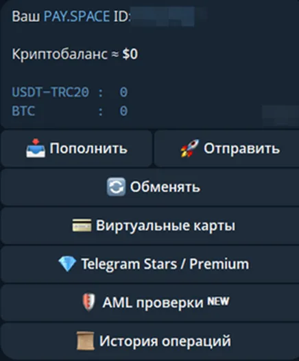 space wallet space wallet