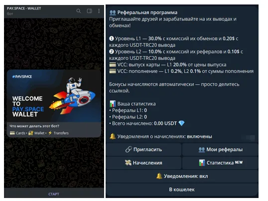 space wallet online space wallet online