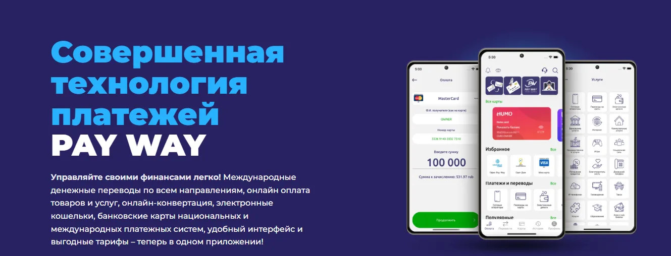 pay way отзывы pay way отзывы