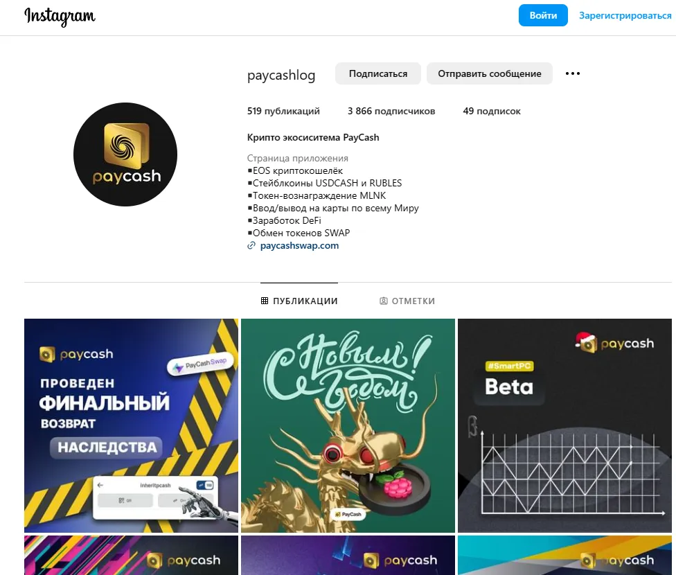 paycashlog отзывы paycashlog отзывы