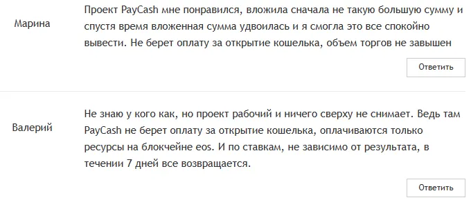 пейкешсвап пейкешсвап