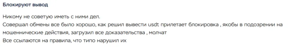 пей кор платежная система пей кор платежная система