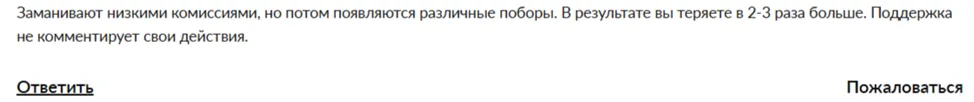 пейкор пв отзывы пейкор пв отзывы