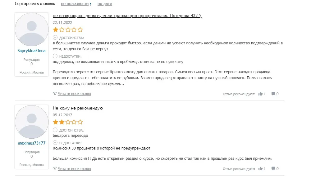 payget