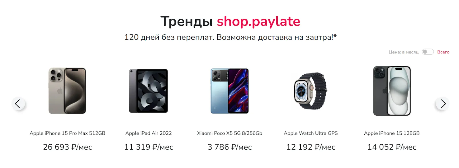 paylate ru отзывы paylate ru отзывы