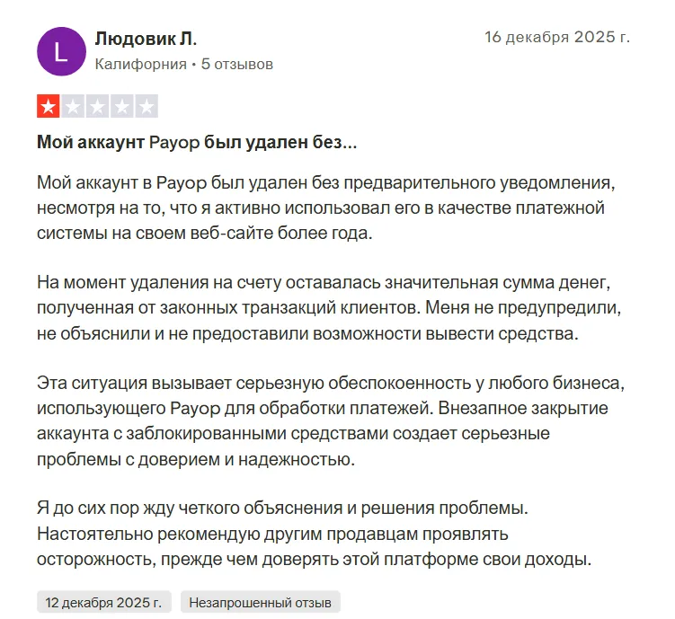 payop
