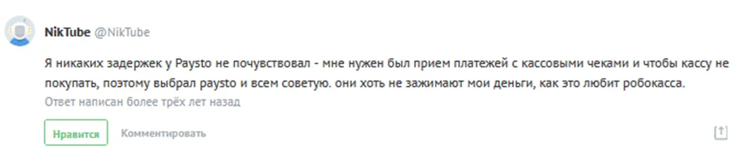 paysto paysto