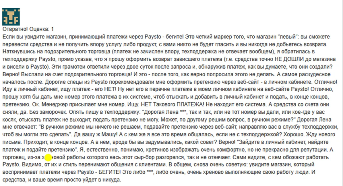 paysto paysto