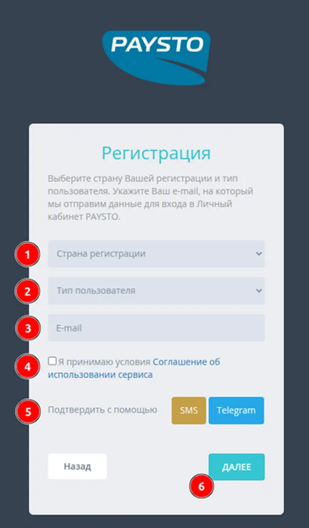 paysto отзывы paysto отзывы