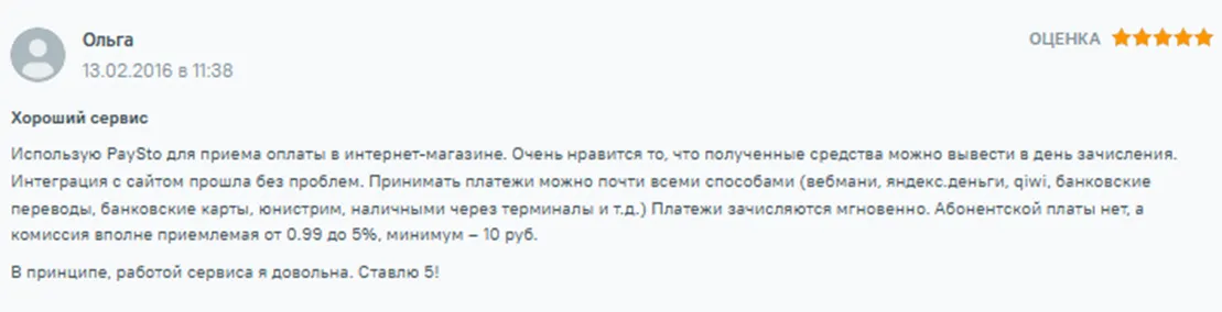 paysto отзывы paysto отзывы