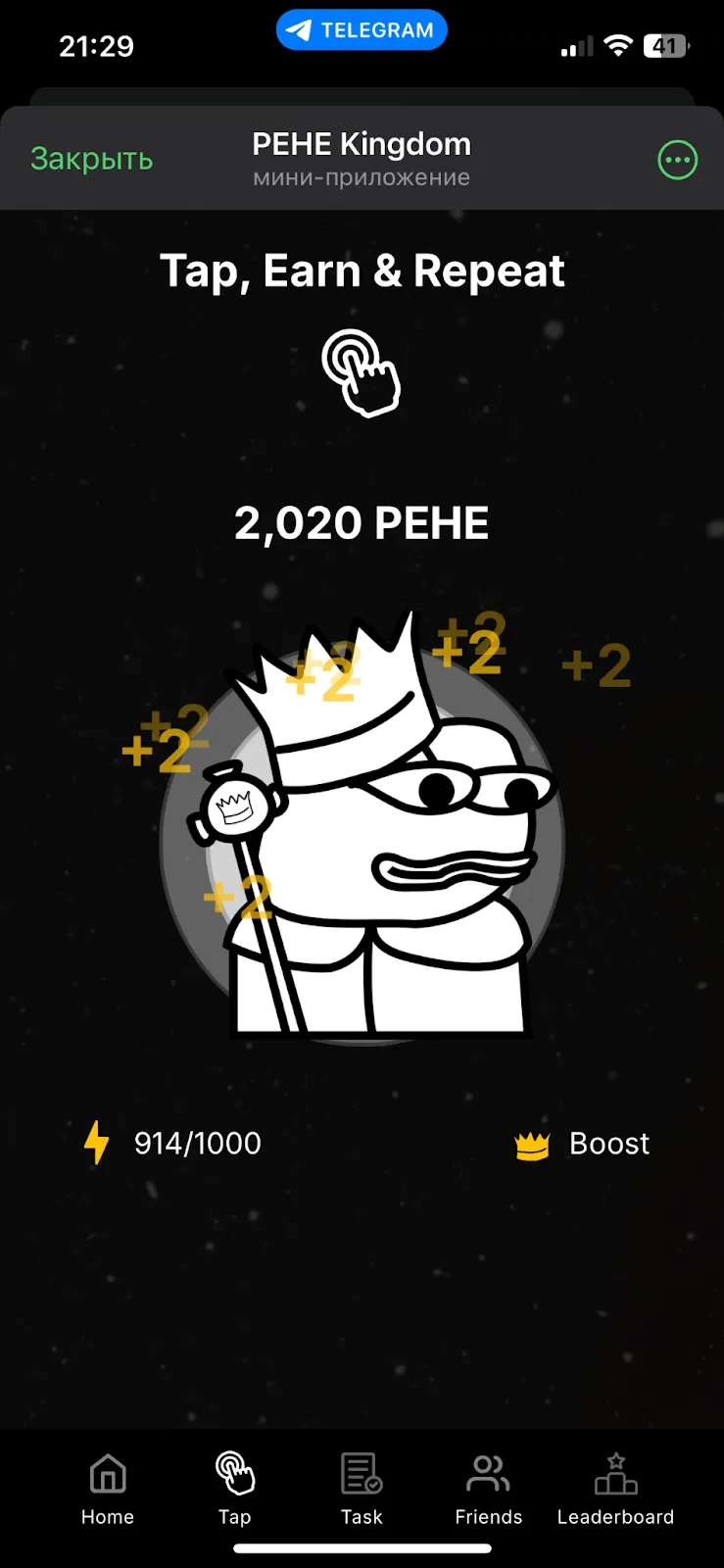 pehe kingdom обзор кликера pehe kingdom обзор кликера