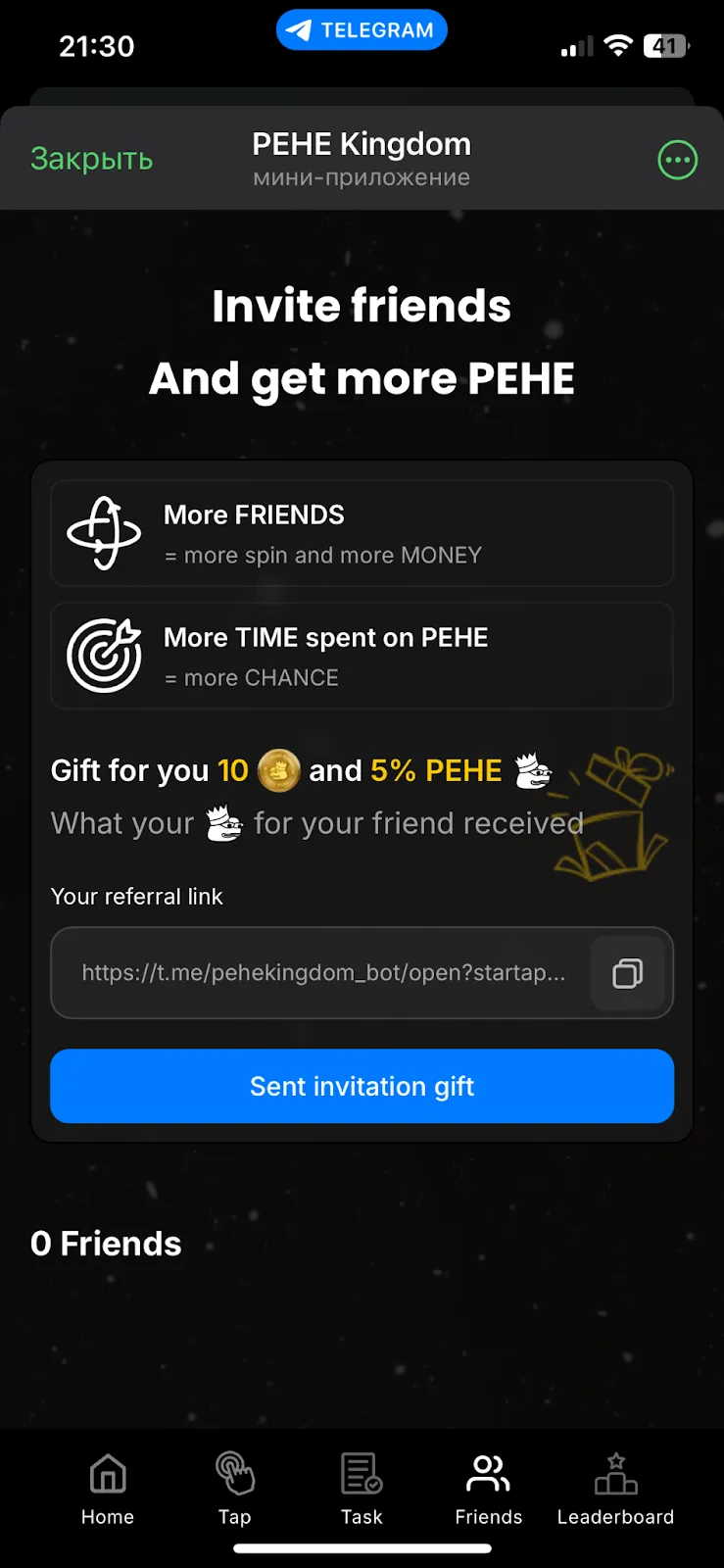 pehekingdom bot – бот pehekingdom bot – бот