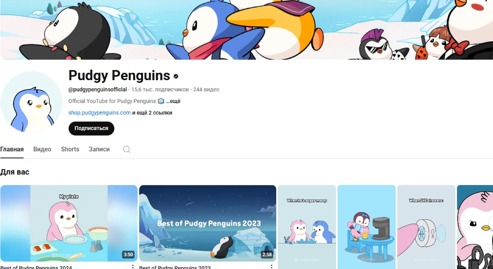 pudgypenguins com pudgypenguins com