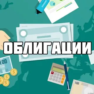 Пенсия на Облигациях — отзывы и рейтинг