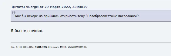 people pay отзывы