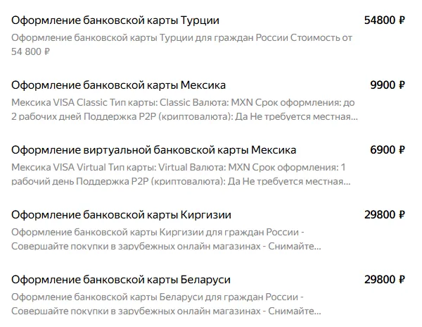 peoplepay