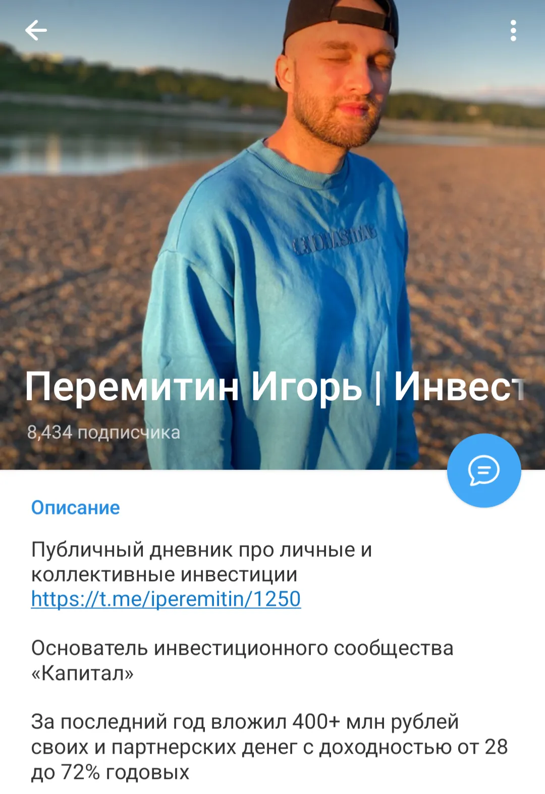 перемитин игорь перемитин игорь