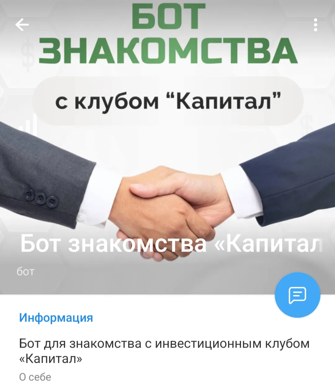 перемитин игорь инвестиции перемитин игорь инвестиции