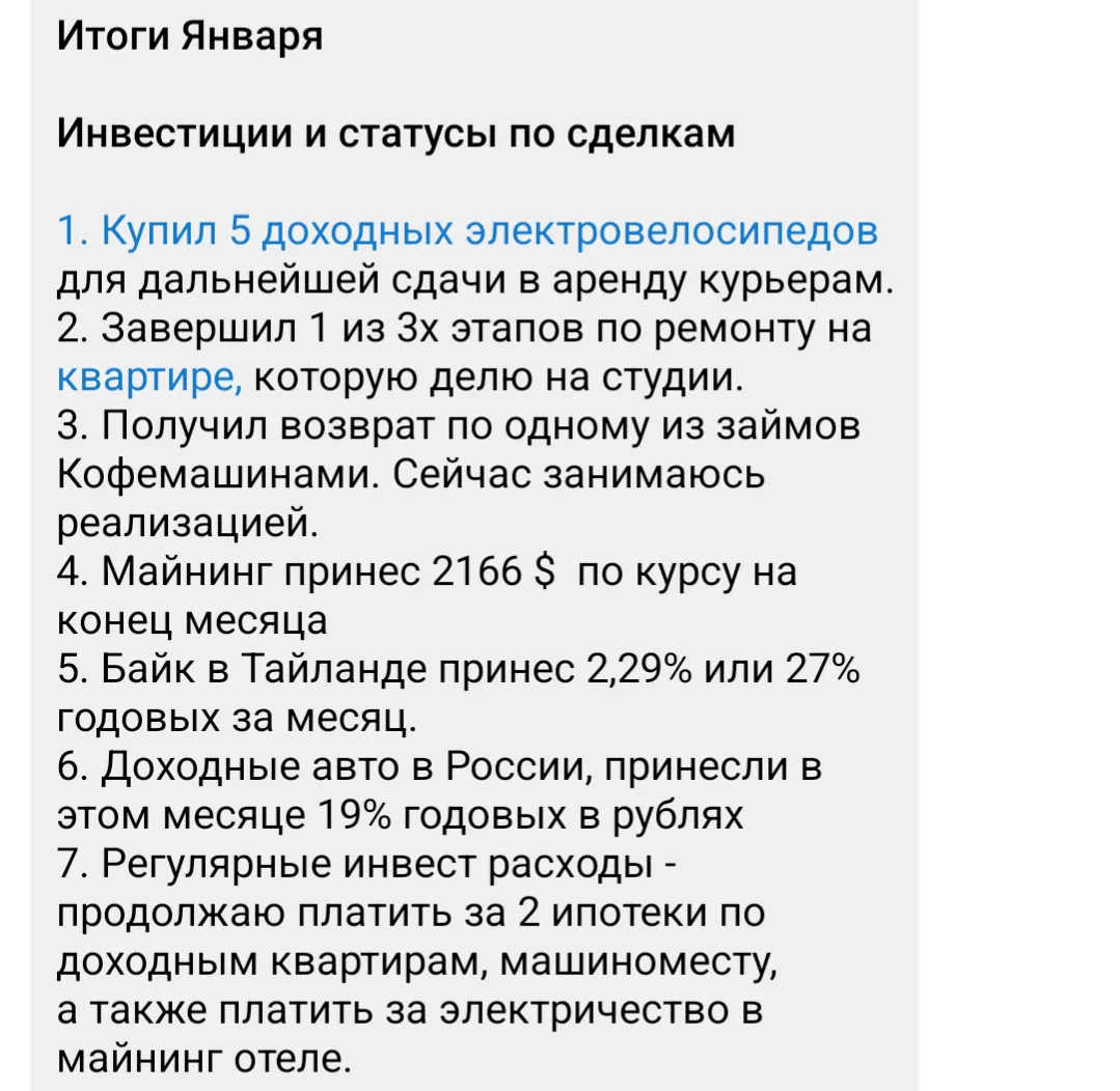перемитин игорь отзывы
