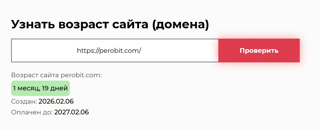 perobit com perobit com