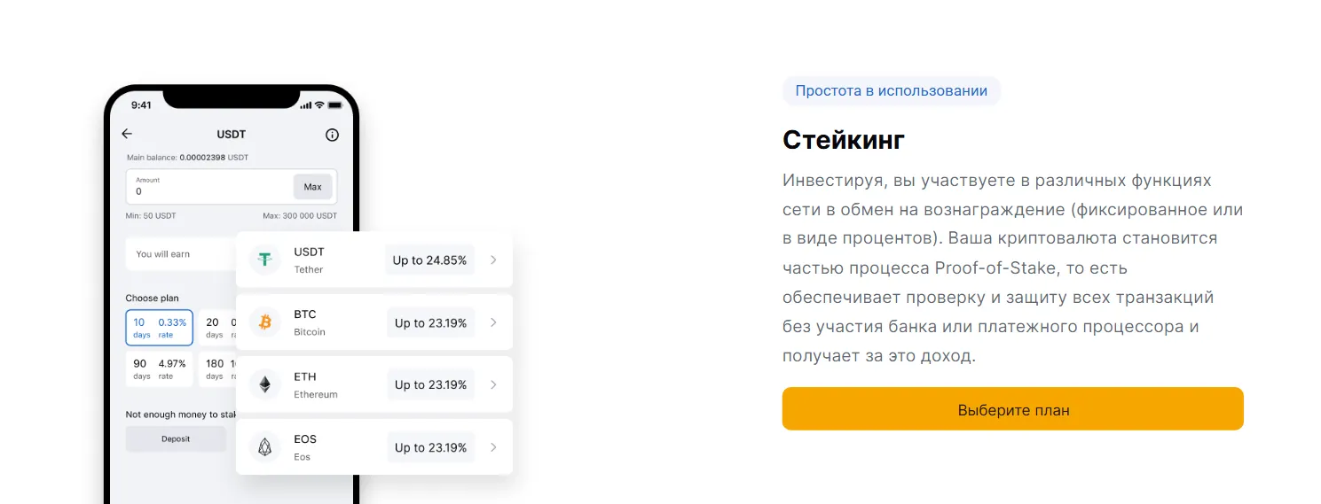 perobit com биржа perobit com биржа