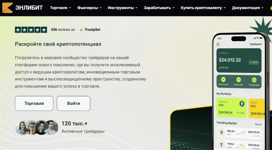 perobit com биржа perobit com биржа