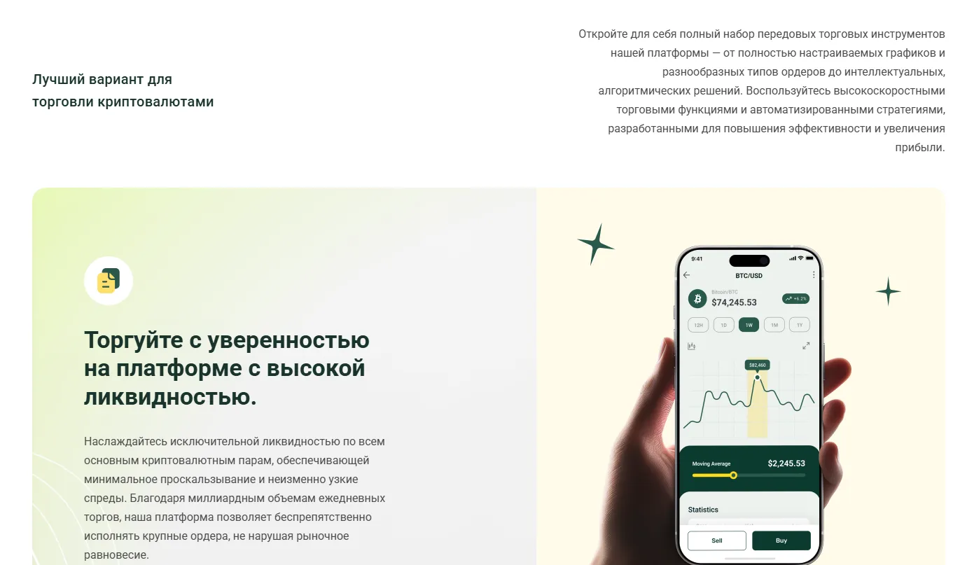 perobit отзывы perobit отзывы