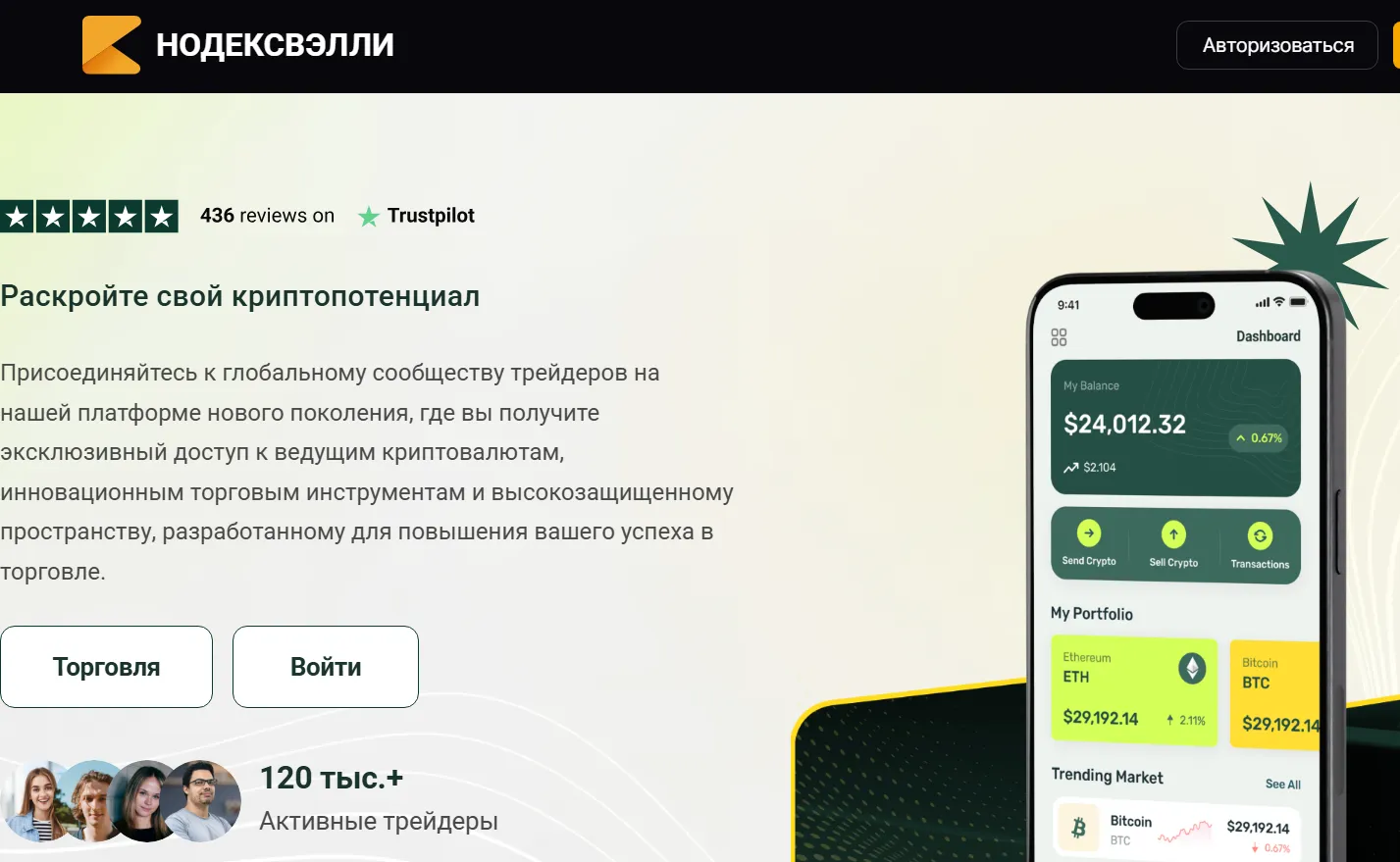 perobit отзывы perobit отзывы