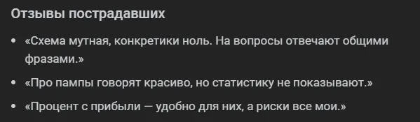 персональный план успеха инвестиции персональный план успеха инвестиции