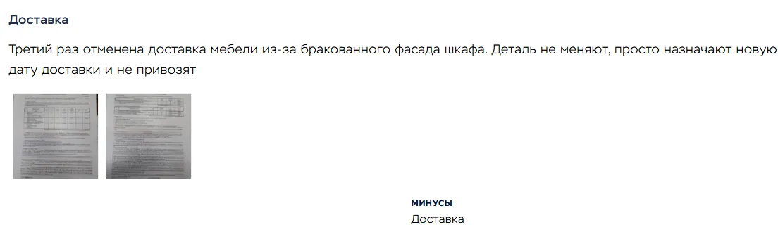 интернет магазин в телеграм первый мебельный отзывы интернет магазин в телеграм первый мебельный отзывы