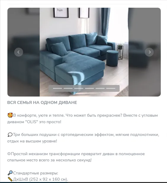 первый мебельный телеграмм канал первый мебельный телеграмм канал
