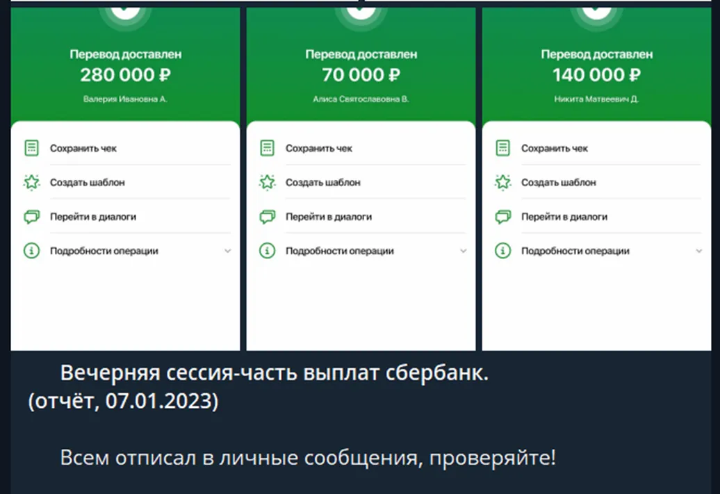 Петр Добрецов Трейдинг