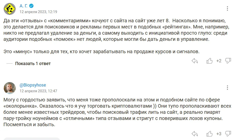 Марк Серебряков Марк Серебряков