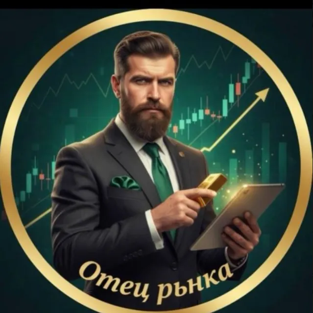 Петр Отец Рынка — отзывы и рейтинг