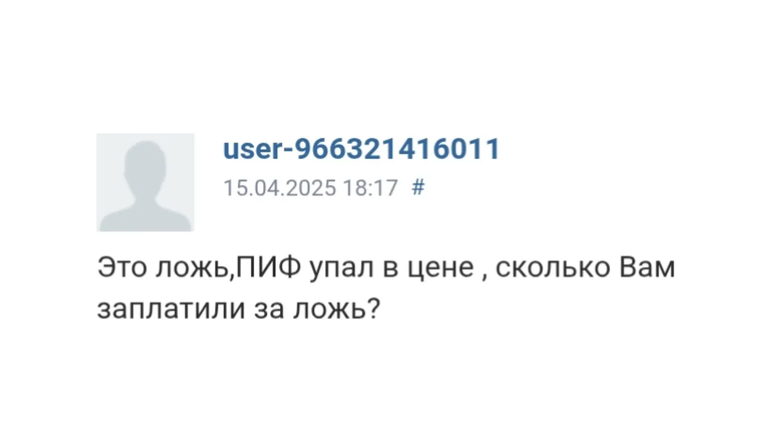 денежный поток россельхозбанк доходность