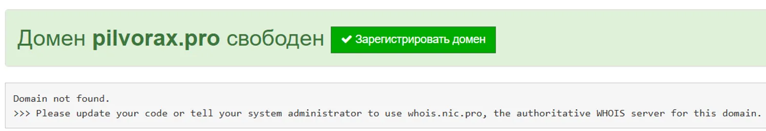 pilvorax pro отзывы pilvorax pro отзывы