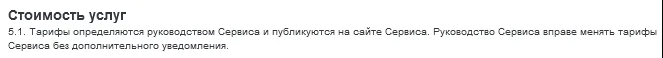 пинекси пинекси