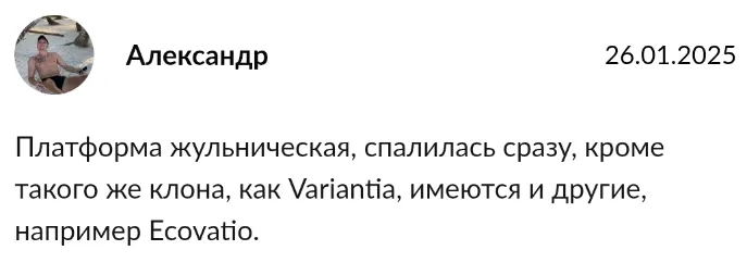 пинекси пинекси
