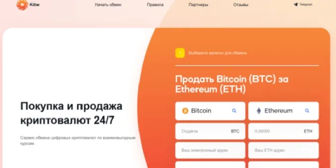 пинекси пинекси